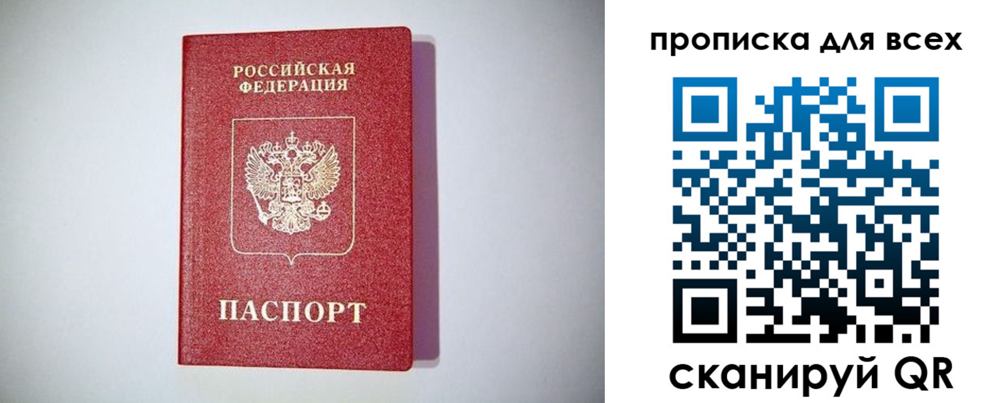 регистрация для дет. сада в Петухово
