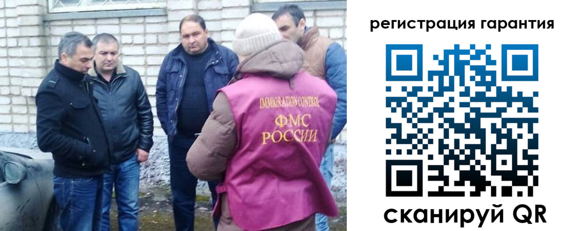 прописка паспорт в Петухово