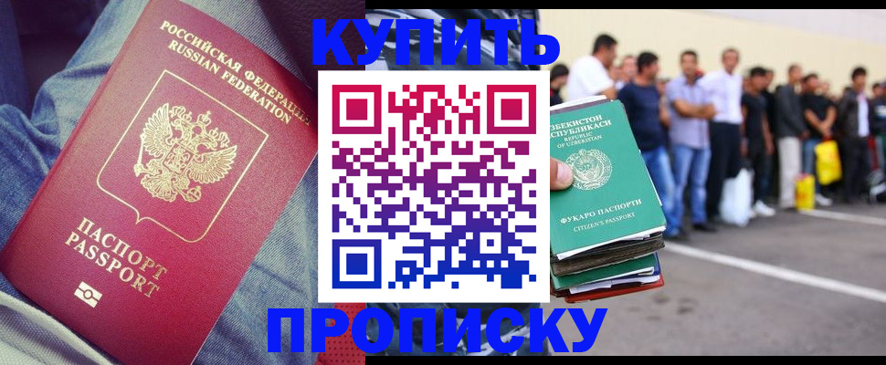 миграционный учет в Петухово