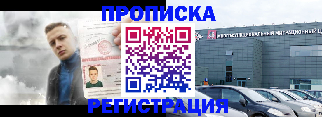 где прописаться в Петухово