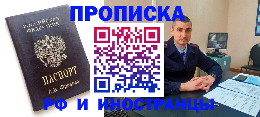 пропишу в квартире в Петухово