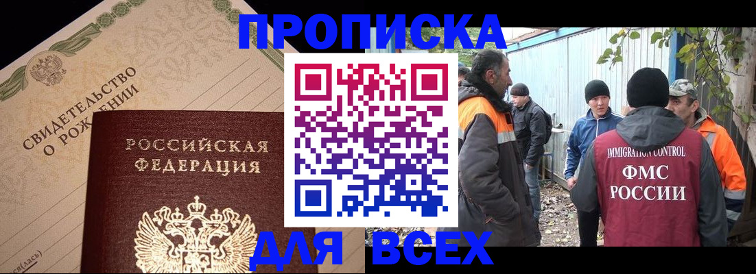 регистрация в Петухово