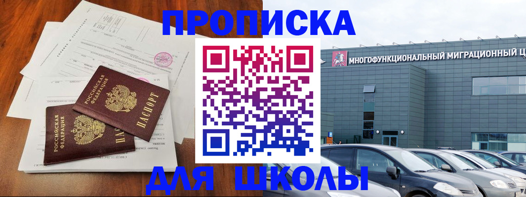 временная регистрация надежно в Петухово